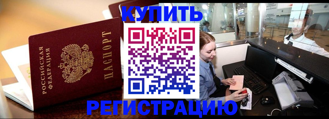 найти адрес прописки в Фрязино